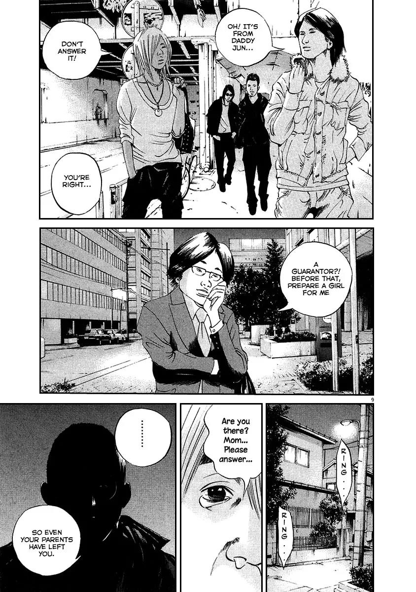 Yamikin Ushijima-kun Chapter 41 page 10 - Chapter 41: Gyaru-kun 13