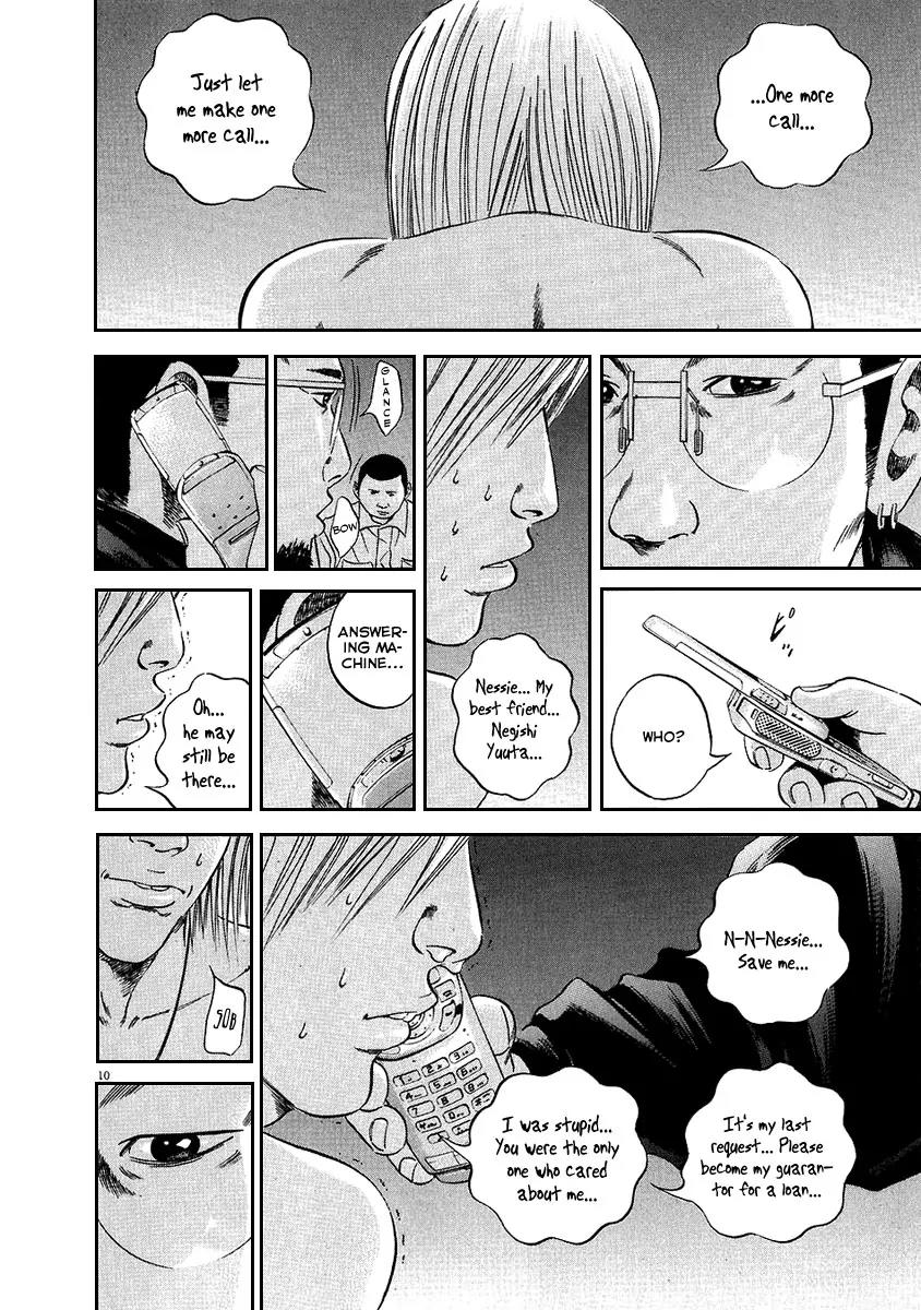Yamikin Ushijima-kun Chapter 41 page 11 - Chapter 41: Gyaru-kun 13