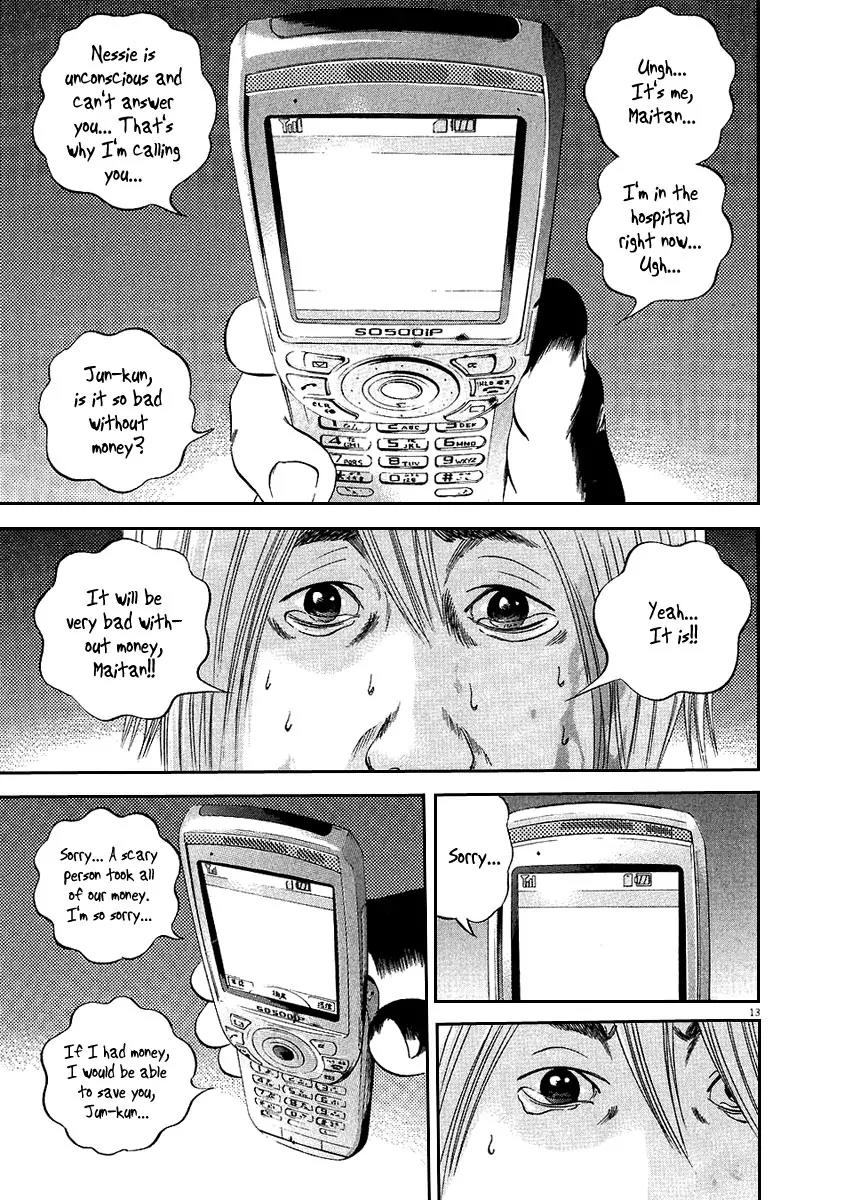 Yamikin Ushijima-kun Chapter 41 page 14 - Chapter 41: Gyaru-kun 13