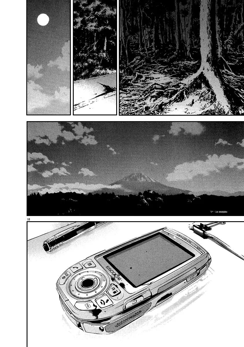 Yamikin Ushijima-kun Chapter 41 page 18 - Chapter 41: Gyaru-kun 13