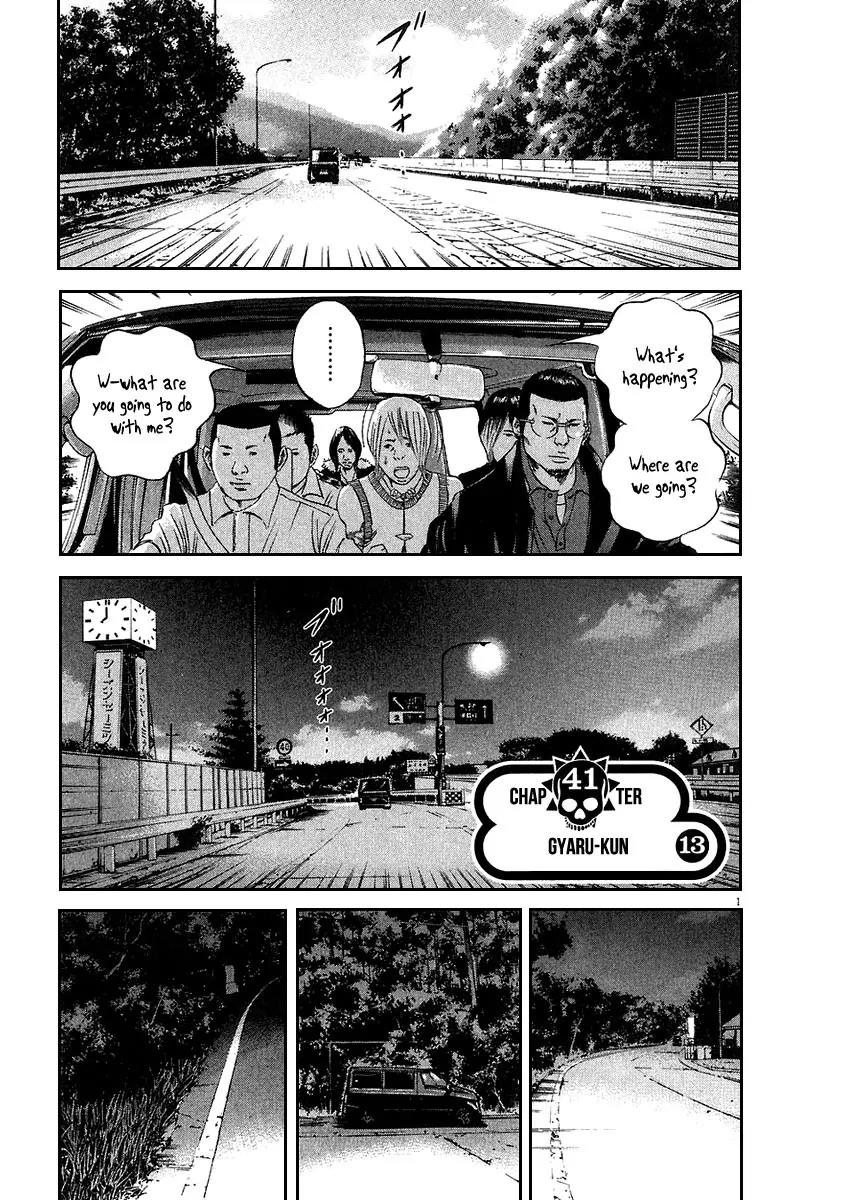 Yamikin Ushijima-kun Chapter 41 page 2 - Chapter 41: Gyaru-kun 13