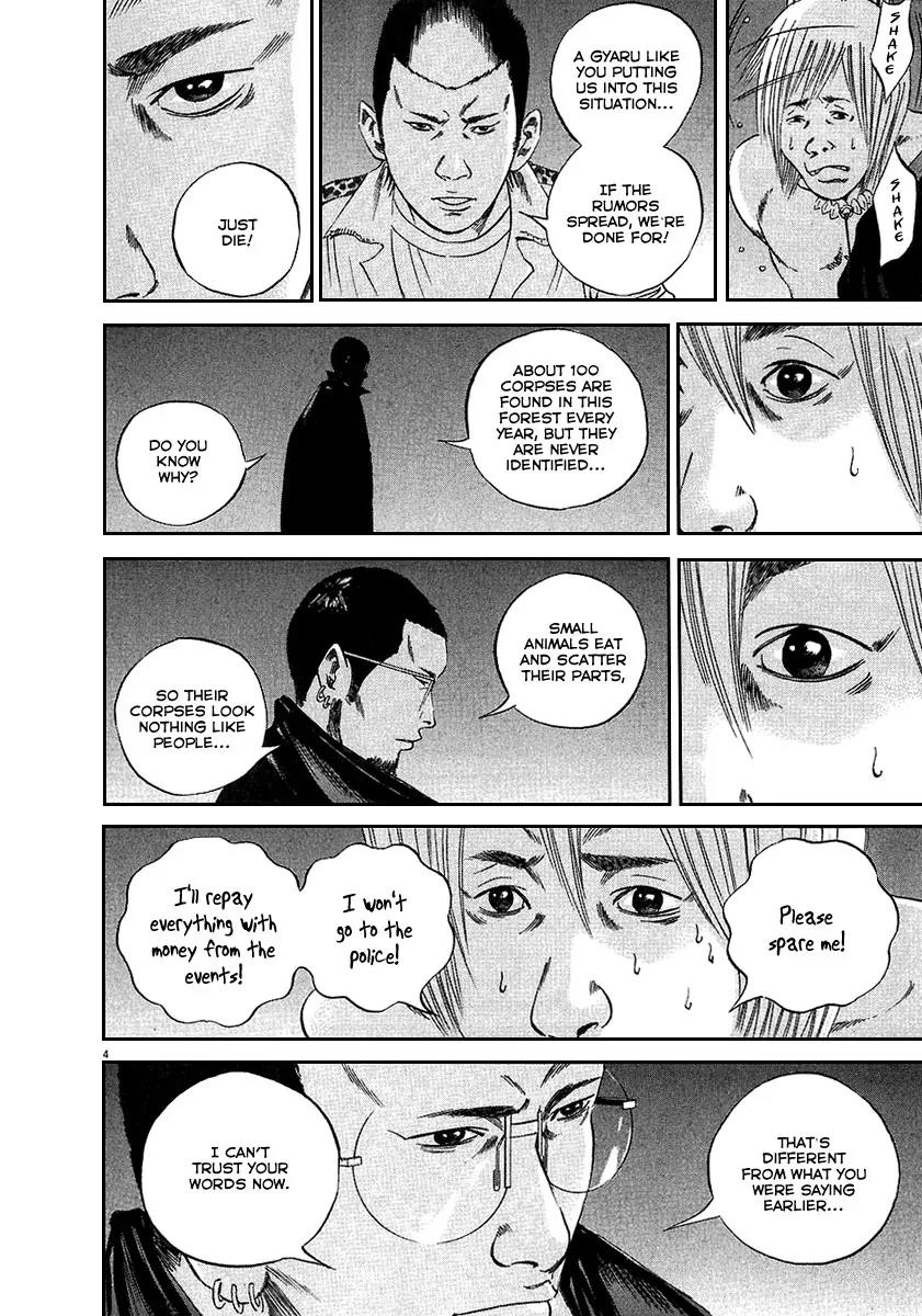 Yamikin Ushijima-kun Chapter 41 page 5 - Chapter 41: Gyaru-kun 13