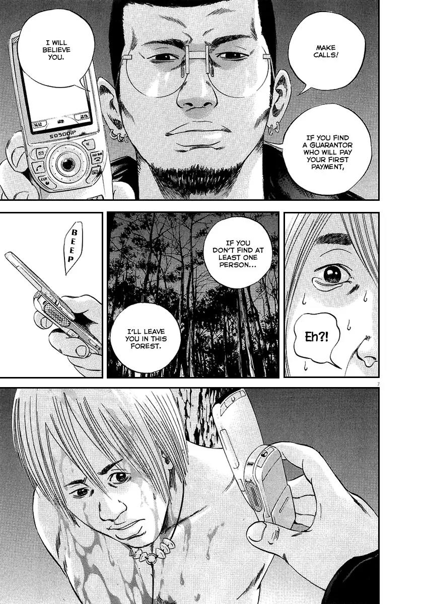 Yamikin Ushijima-kun Chapter 41 page 8 - Chapter 41: Gyaru-kun 13