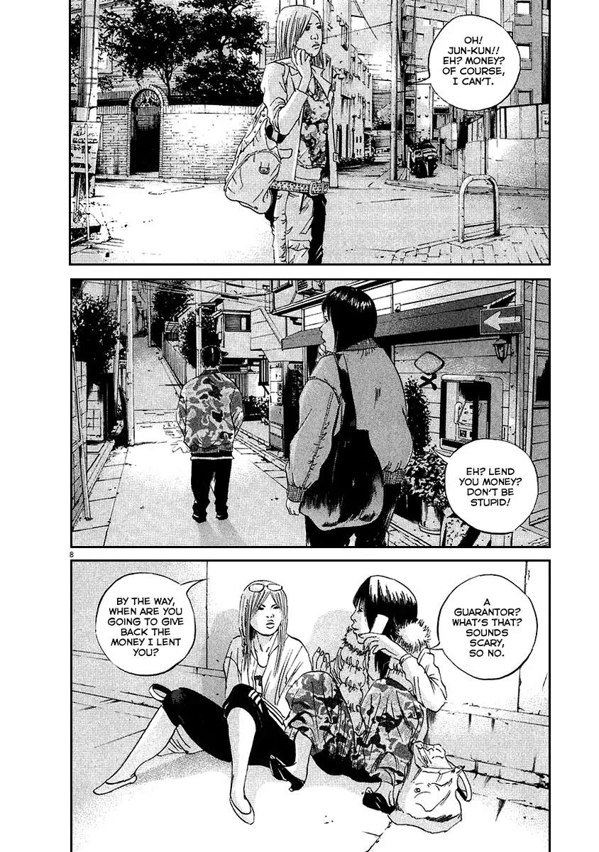 Yamikin Ushijima-kun Chapter 41 page 9 - Chapter 41: Gyaru-kun 13