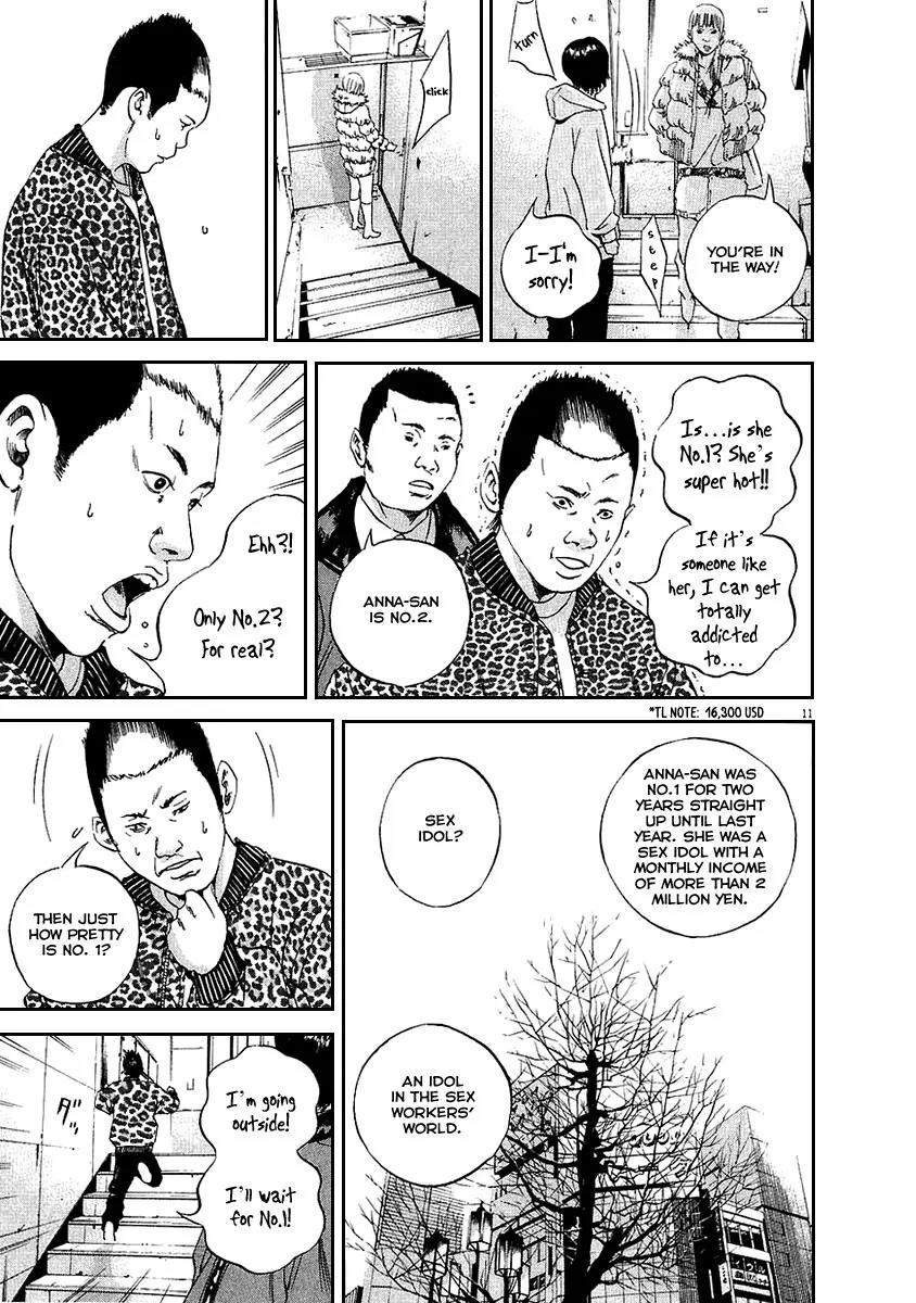 Yamikin Ushijima-kun Chapter 42 page 11 - Chapter 42: Sex Worker-kun 14