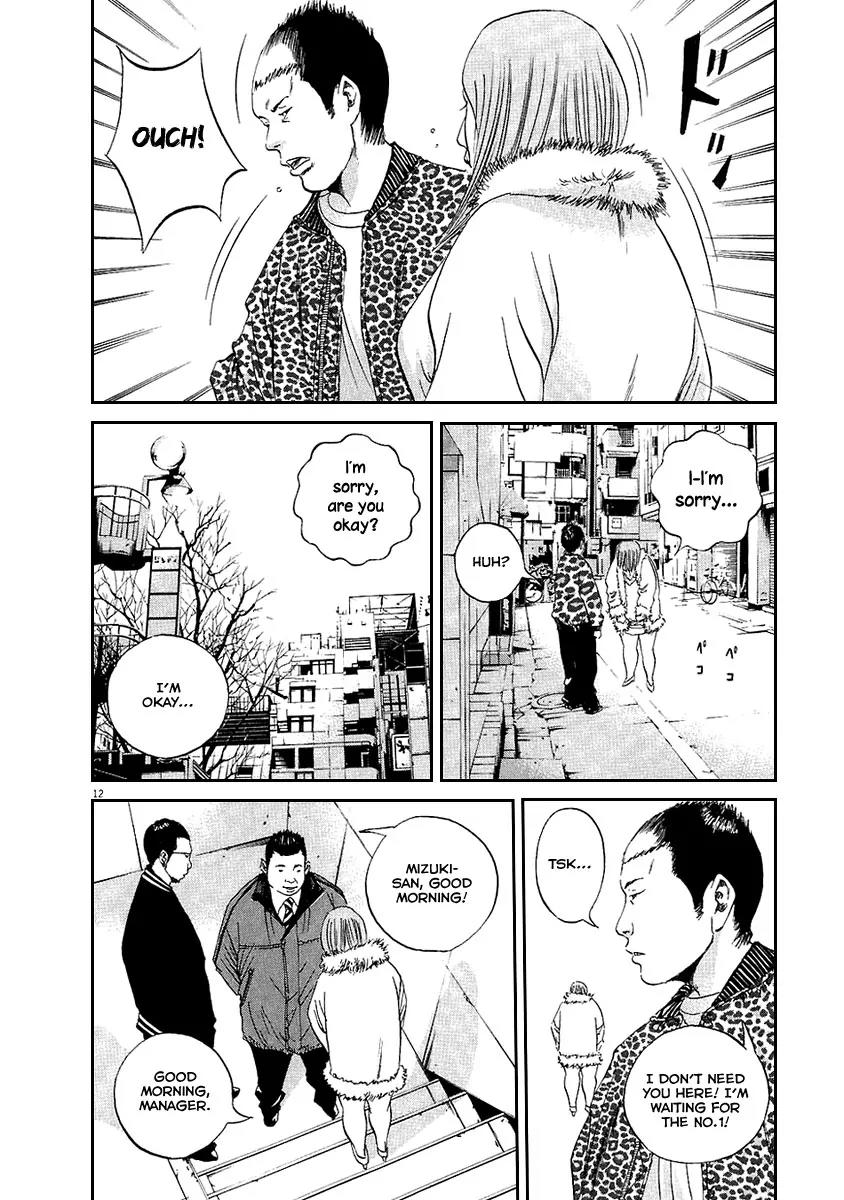 Yamikin Ushijima-kun Chapter 42 page 12 - Chapter 42: Sex Worker-kun 14