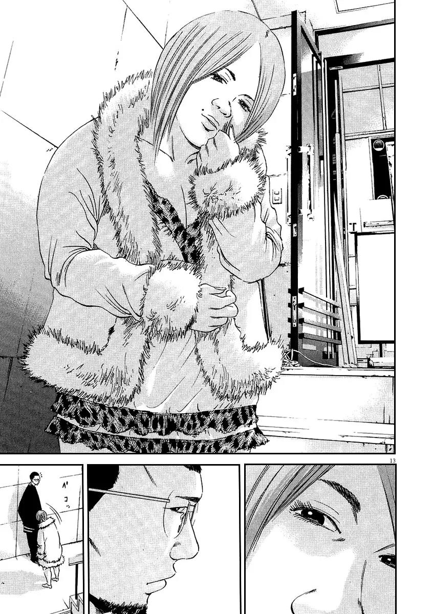 Yamikin Ushijima-kun Chapter 42 page 13 - Chapter 42: Sex Worker-kun 14