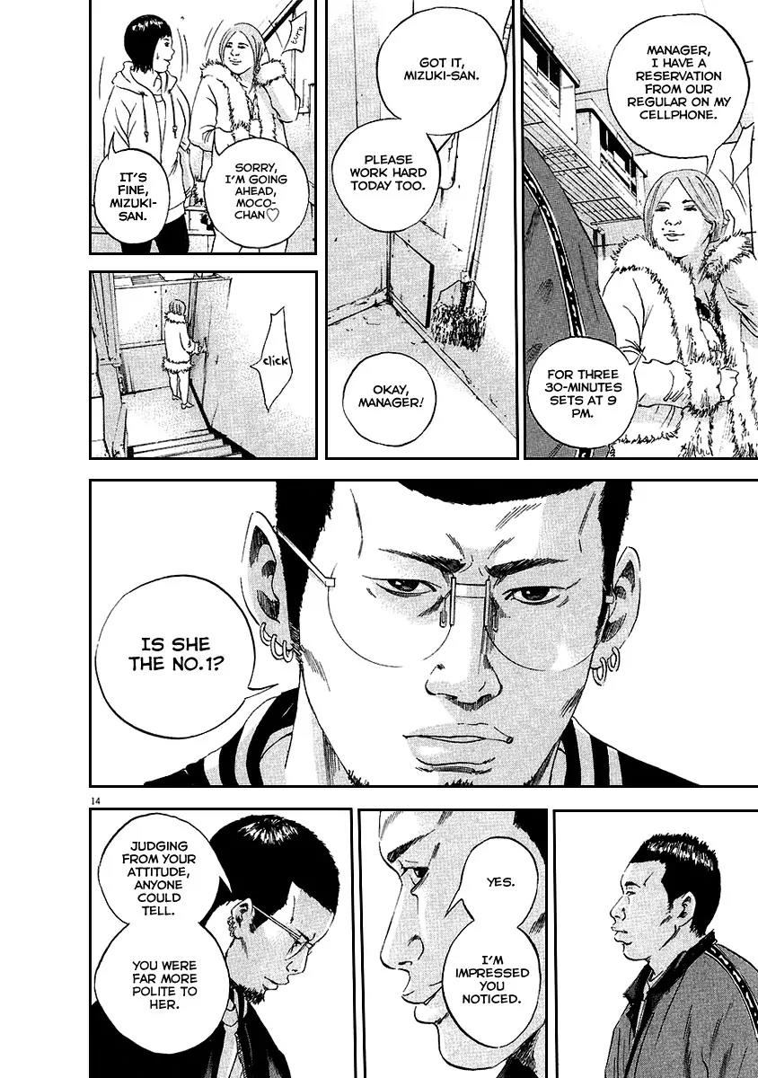 Yamikin Ushijima-kun Chapter 42 page 14 - Chapter 42: Sex Worker-kun 14