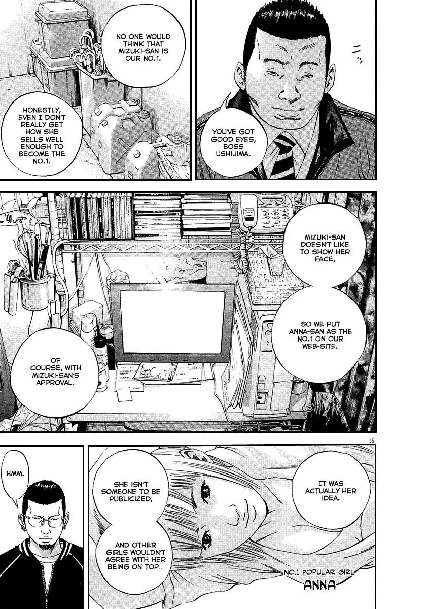 Yamikin Ushijima-kun Chapter 42 page 15 - Chapter 42: Sex Worker-kun 14