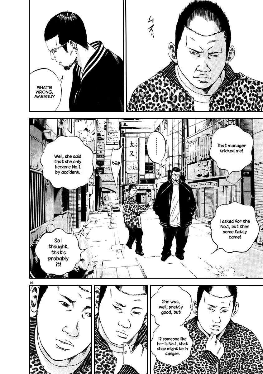 Yamikin Ushijima-kun Chapter 42 page 16 - Chapter 42: Sex Worker-kun 14
