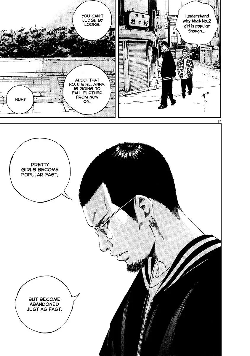 Yamikin Ushijima-kun Chapter 42 page 17 - Chapter 42: Sex Worker-kun 14