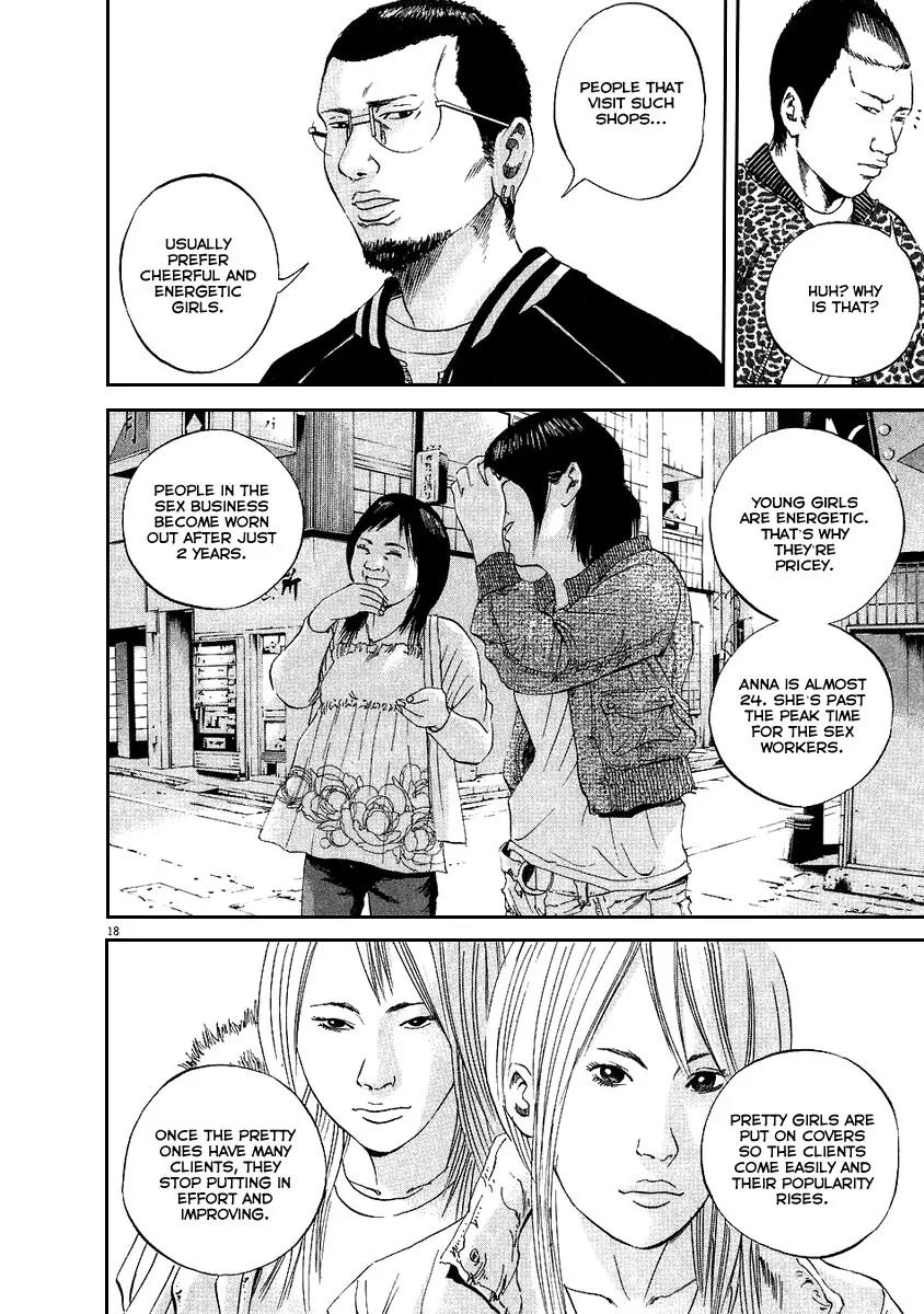 Yamikin Ushijima-kun Chapter 42 page 18 - Chapter 42: Sex Worker-kun 14