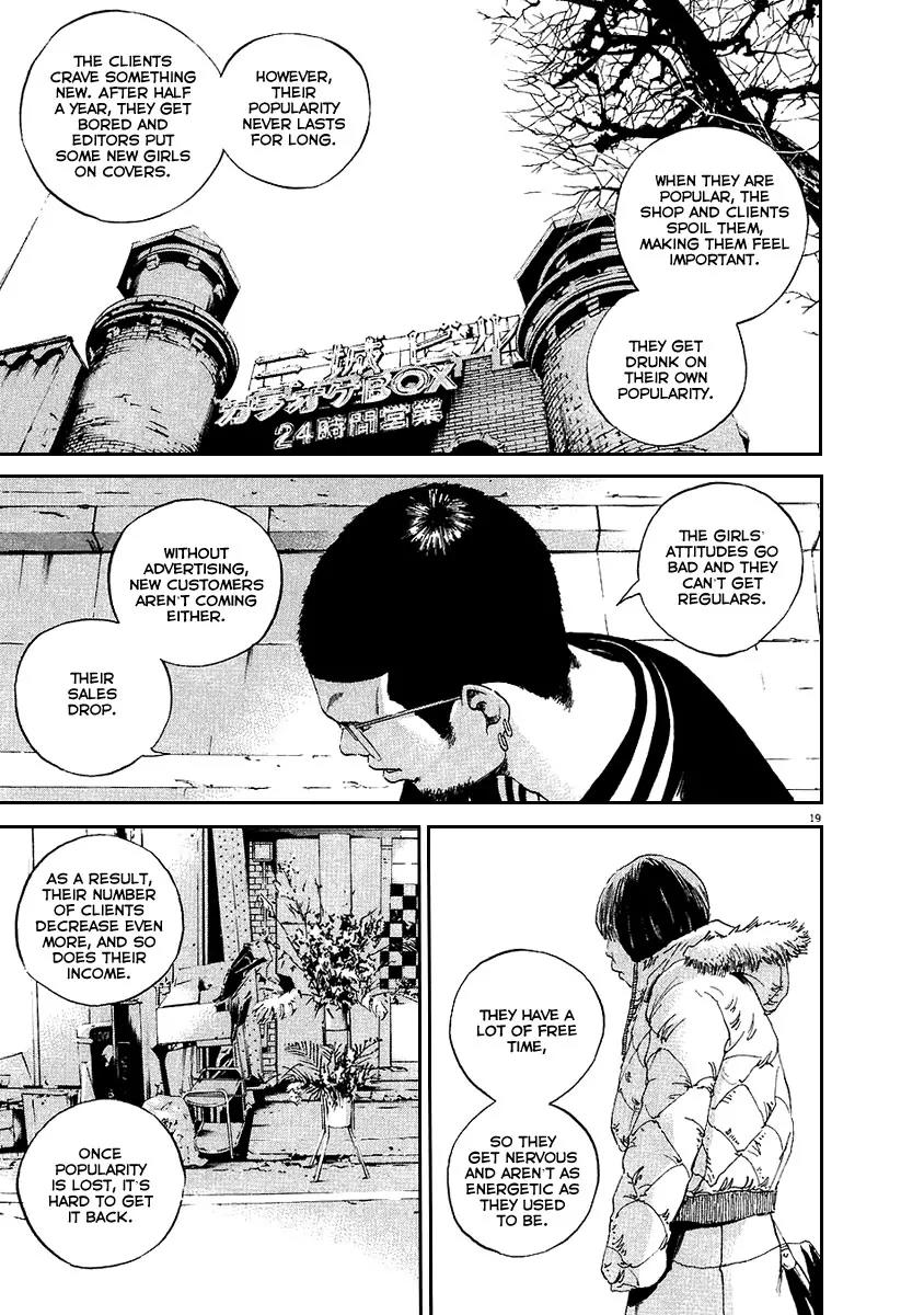 Yamikin Ushijima-kun Chapter 42 page 19 - Chapter 42: Sex Worker-kun 14