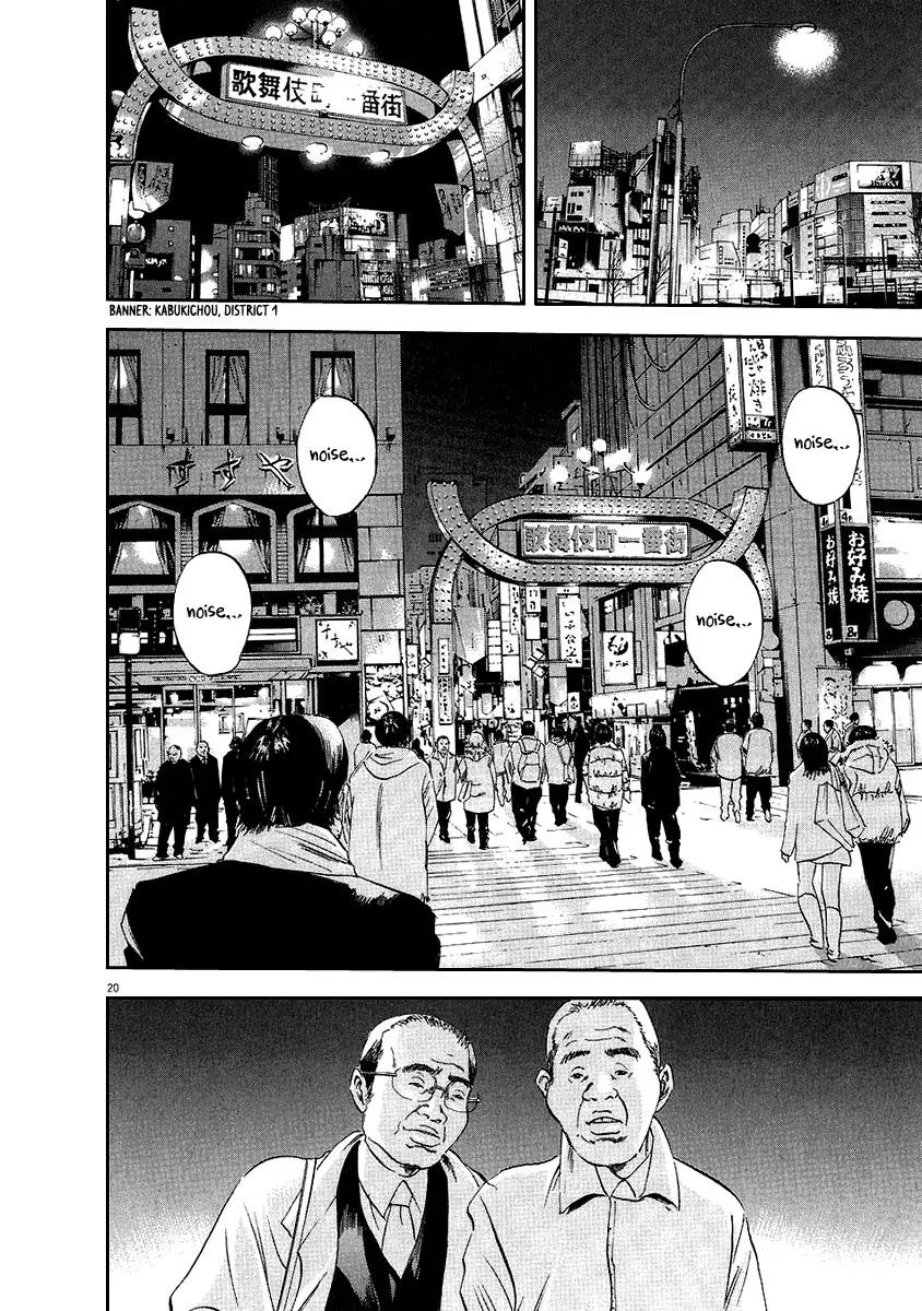 Yamikin Ushijima-kun Chapter 42 page 20 - Chapter 42: Sex Worker-kun 14