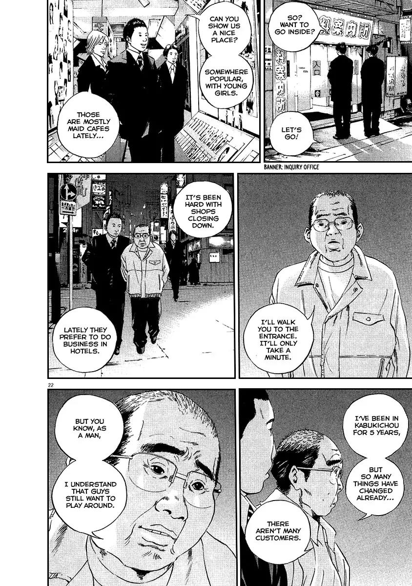 Yamikin Ushijima-kun Chapter 42 page 22 - Chapter 42: Sex Worker-kun 14