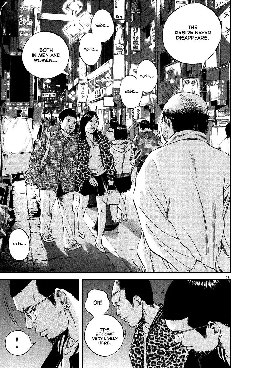 Yamikin Ushijima-kun Chapter 42 page 23 - Chapter 42: Sex Worker-kun 14