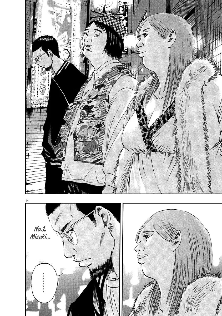 Yamikin Ushijima-kun Chapter 42 page 24 - Chapter 42: Sex Worker-kun 14