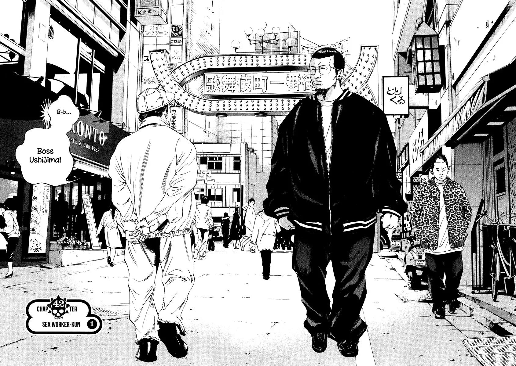 Yamikin Ushijima-kun Chapter 42 page 3 - Chapter 42: Sex Worker-kun 14