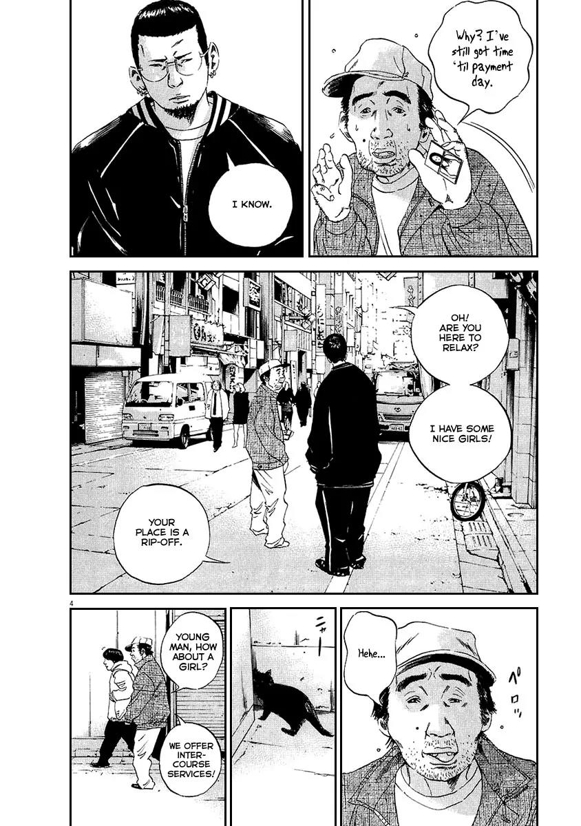 Yamikin Ushijima-kun Chapter 42 page 4 - Chapter 42: Sex Worker-kun 14
