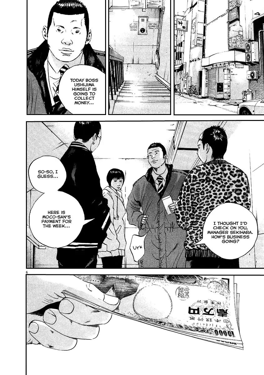 Yamikin Ushijima-kun Chapter 42 page 6 - Chapter 42: Sex Worker-kun 14