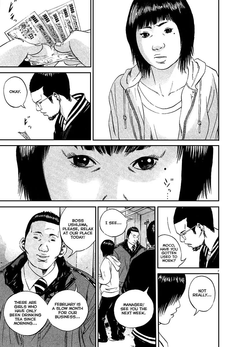 Yamikin Ushijima-kun Chapter 42 page 7 - Chapter 42: Sex Worker-kun 14