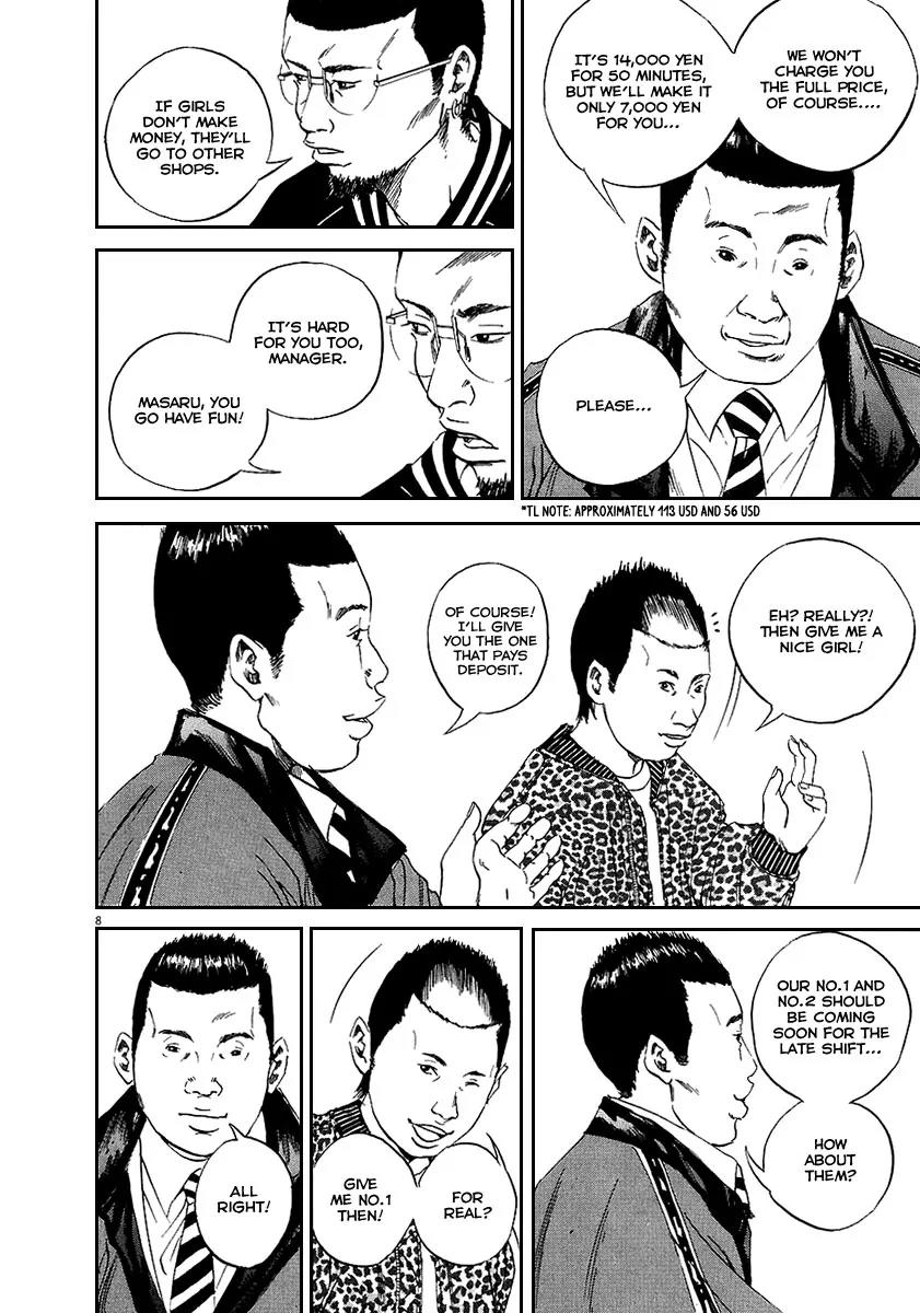 Yamikin Ushijima-kun Chapter 42 page 8 - Chapter 42: Sex Worker-kun 14