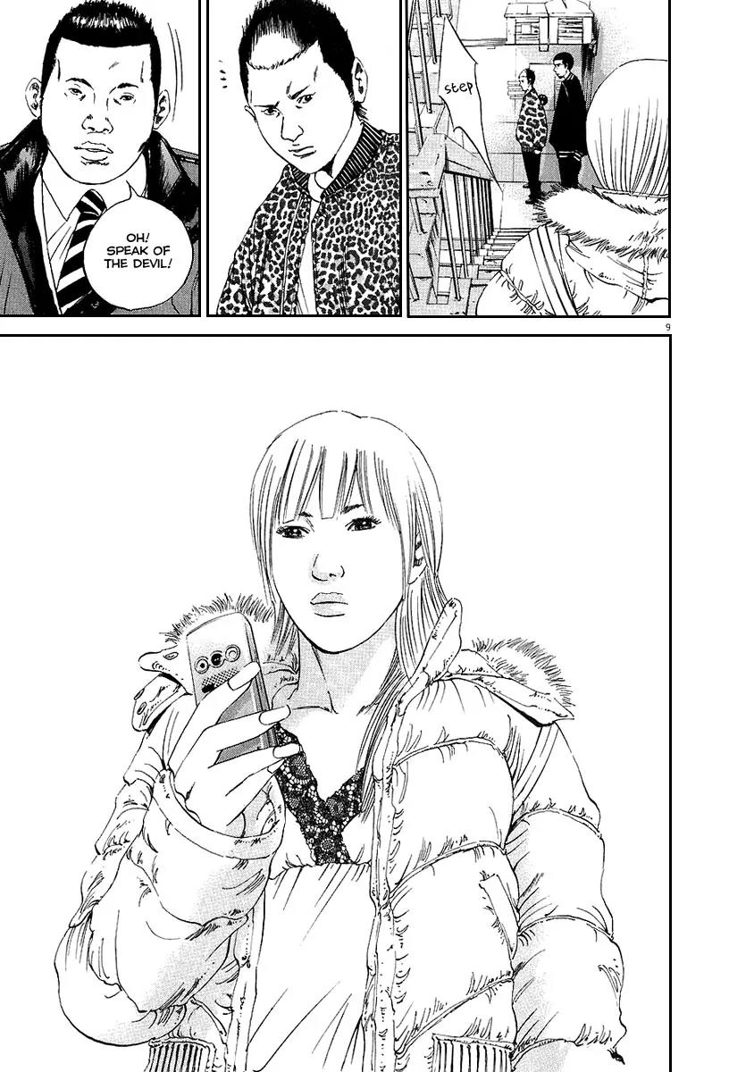 Yamikin Ushijima-kun Chapter 42 page 9 - Chapter 42: Sex Worker-kun 14