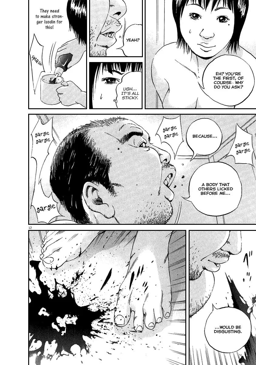 Yamikin Ushijima-kun Chapter 43 page 13 - Chapter 43: Sex Worker-kun (2)