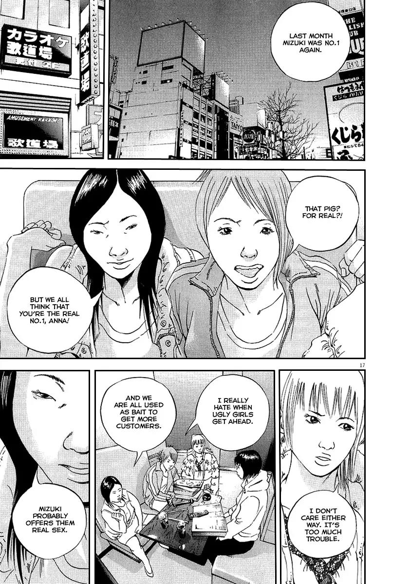 Yamikin Ushijima-kun Chapter 43 page 18 - Chapter 43: Sex Worker-kun (2)