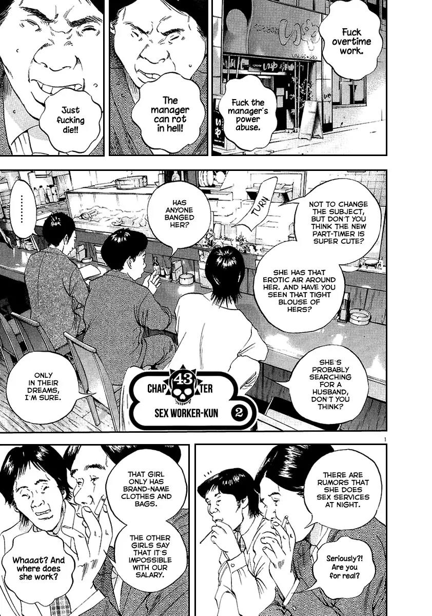 Yamikin Ushijima-kun Chapter 43 page 2 - Chapter 43: Sex Worker-kun (2)