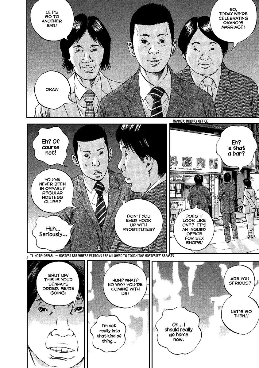 Yamikin Ushijima-kun Chapter 43 page 3 - Chapter 43: Sex Worker-kun (2)