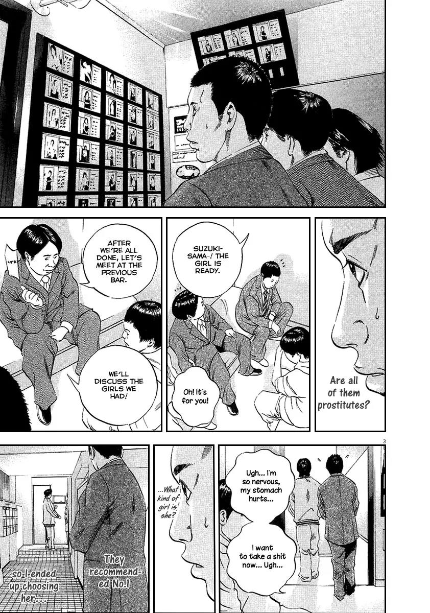 Yamikin Ushijima-kun Chapter 43 page 4 - Chapter 43: Sex Worker-kun (2)