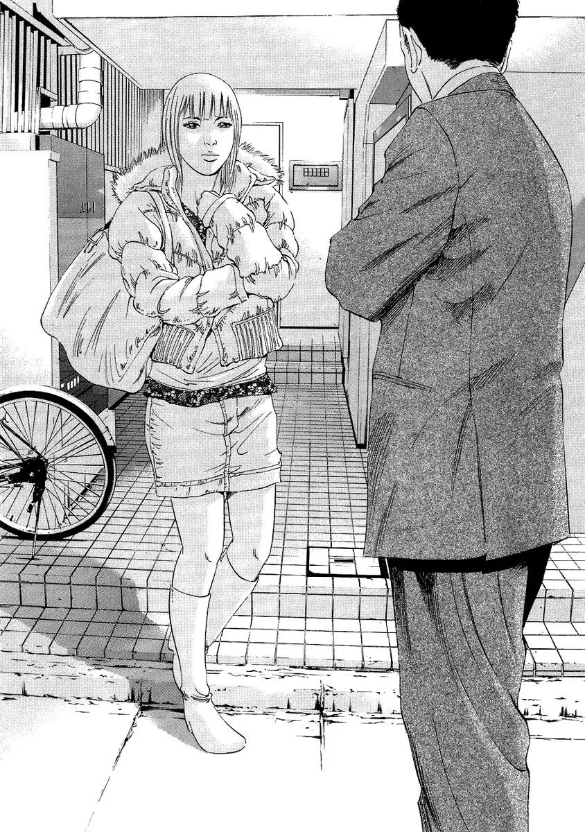 Yamikin Ushijima-kun Chapter 43 page 5 - Chapter 43: Sex Worker-kun (2)