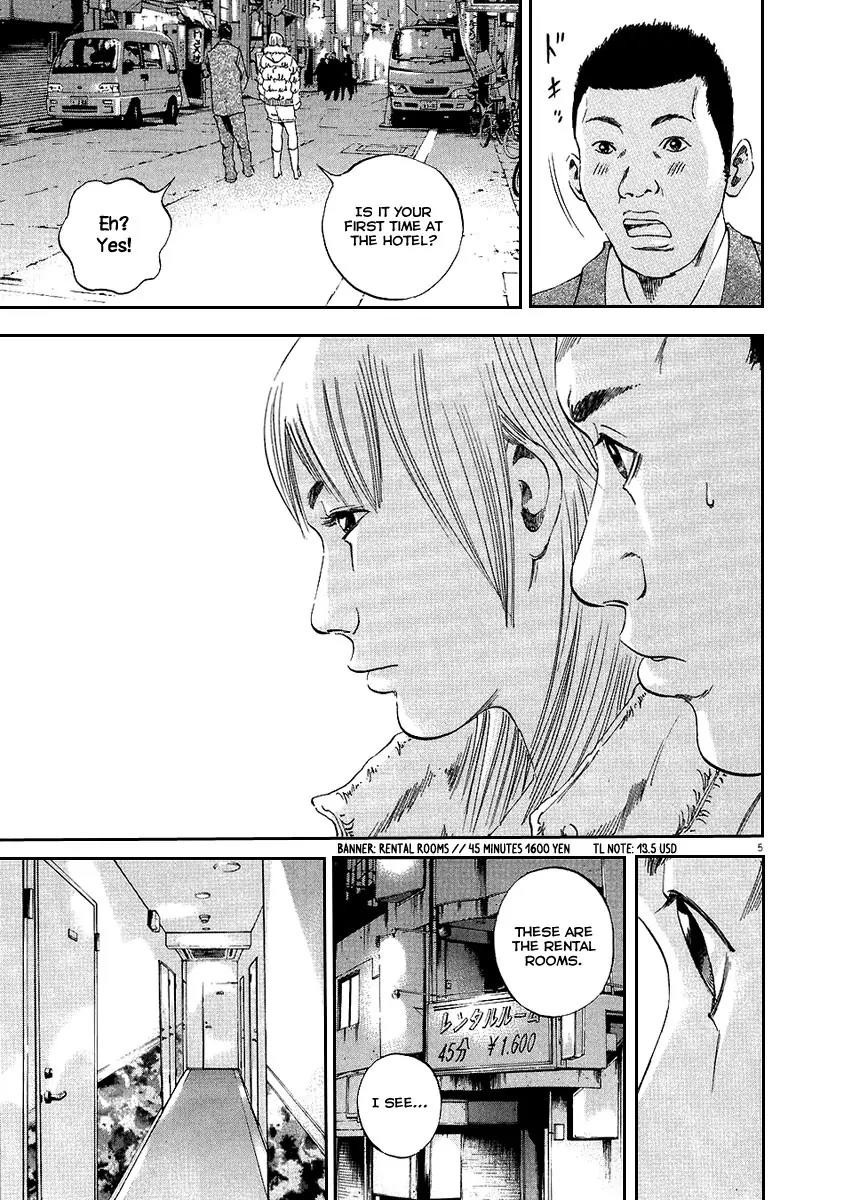 Yamikin Ushijima-kun Chapter 43 page 6 - Chapter 43: Sex Worker-kun (2)