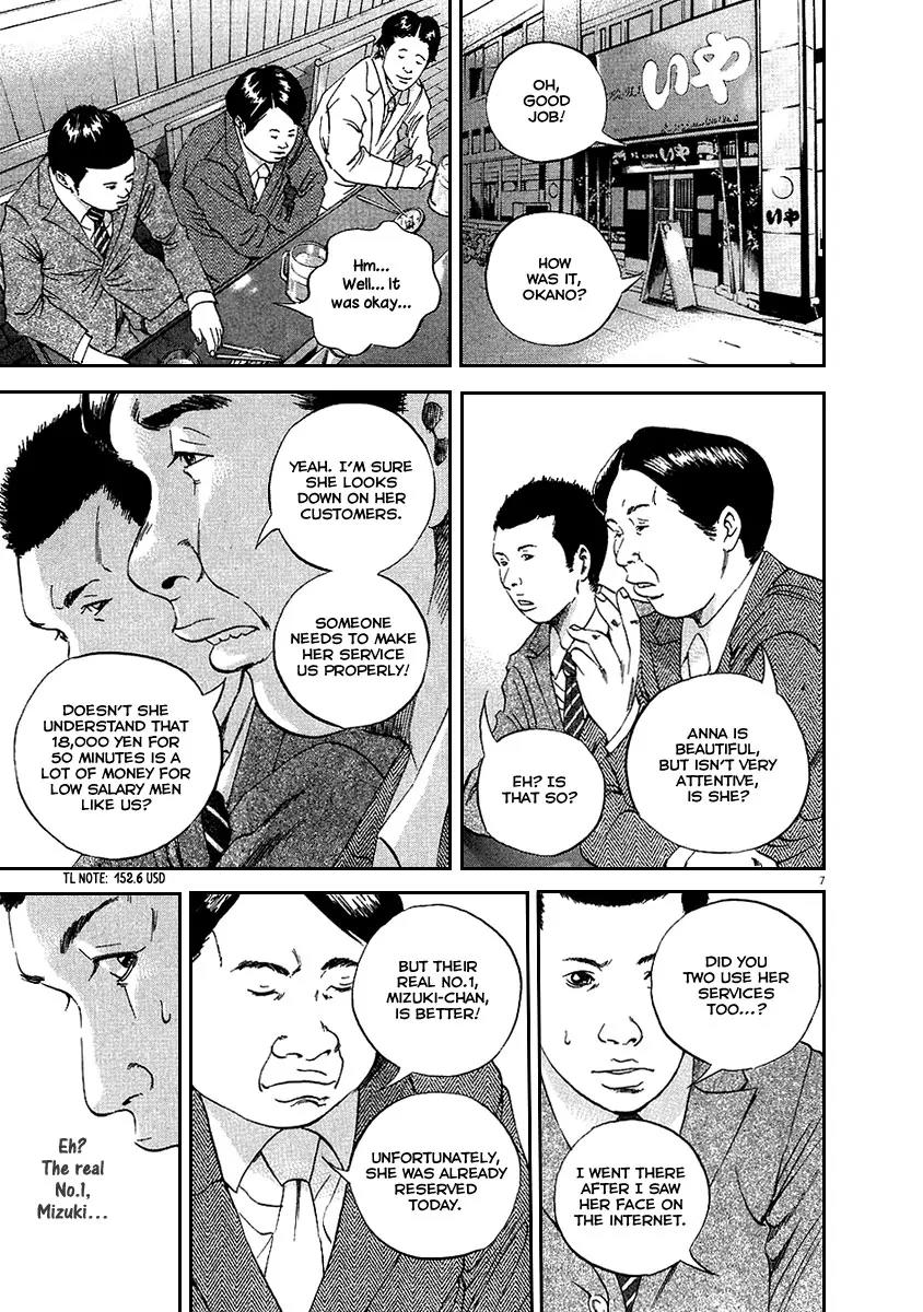 Yamikin Ushijima-kun Chapter 43 page 8 - Chapter 43: Sex Worker-kun (2)