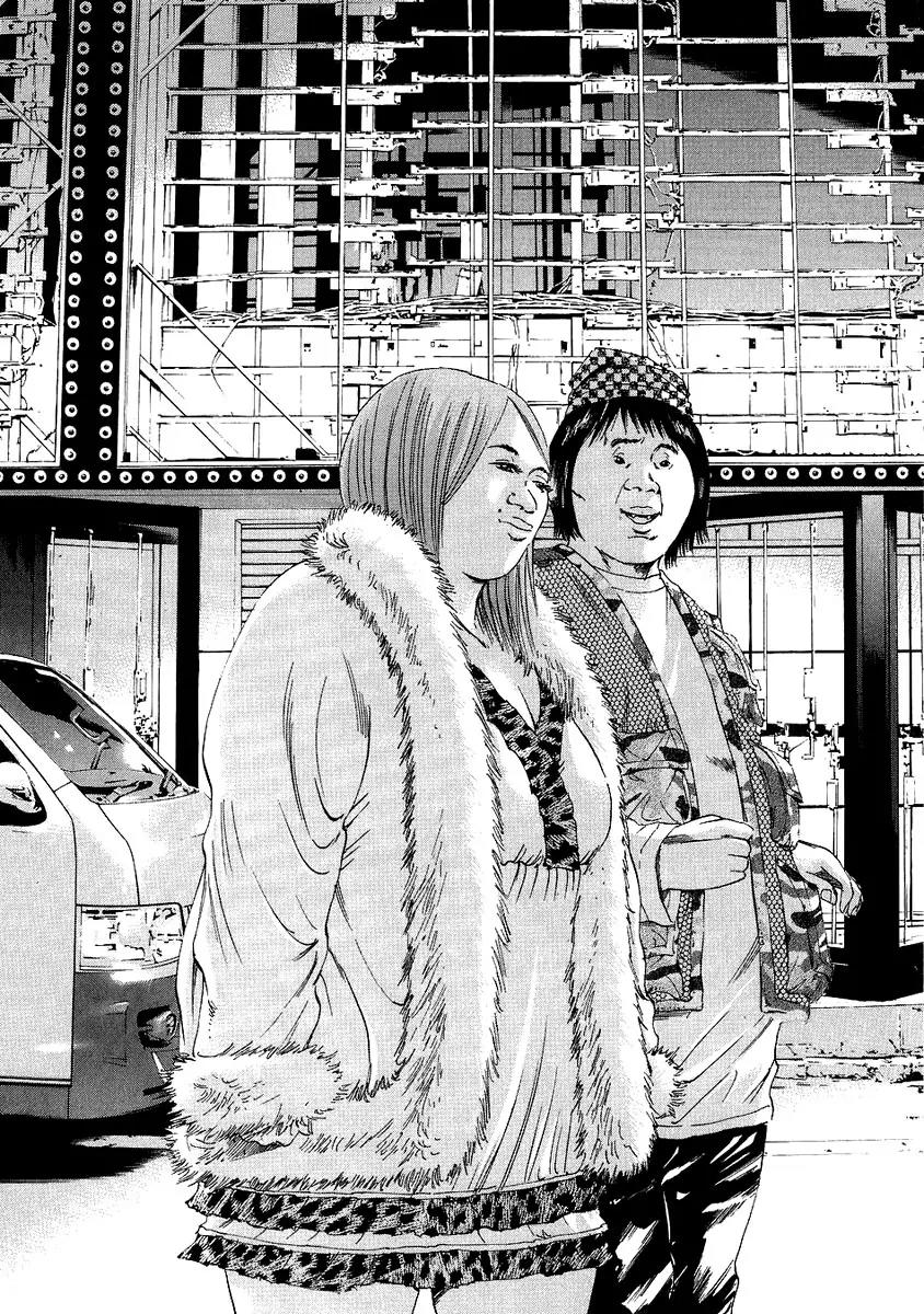 Yamikin Ushijima-kun Chapter 43 page 9 - Chapter 43: Sex Worker-kun (2)