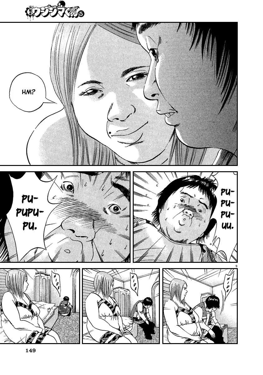 Yamikin Ushijima-kun Chapter 44 page 10 - Chapter 44: Sex Worker-kun (3)