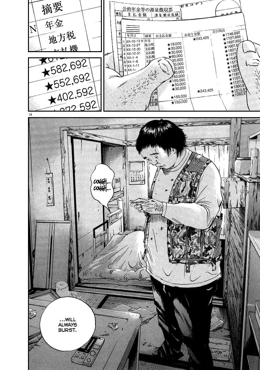 Yamikin Ushijima-kun Chapter 44 page 15 - Chapter 44: Sex Worker-kun (3)