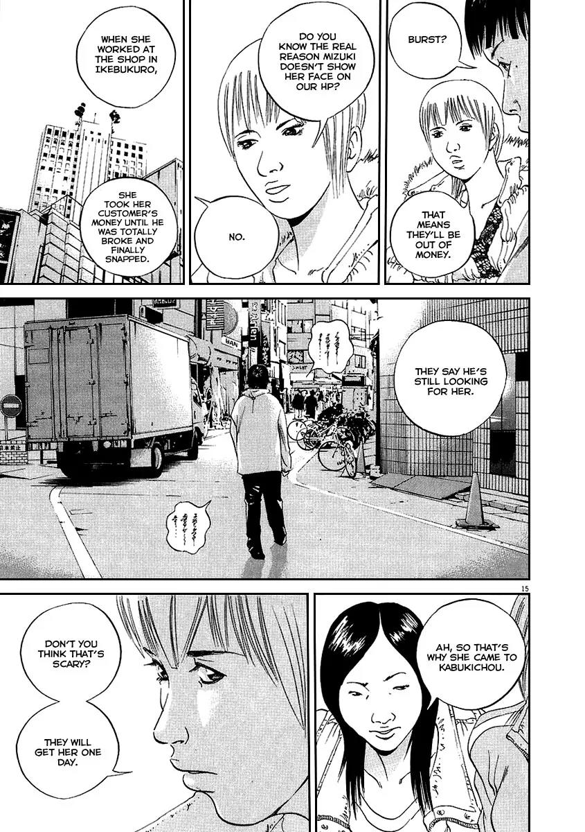 Yamikin Ushijima-kun Chapter 44 page 16 - Chapter 44: Sex Worker-kun (3)