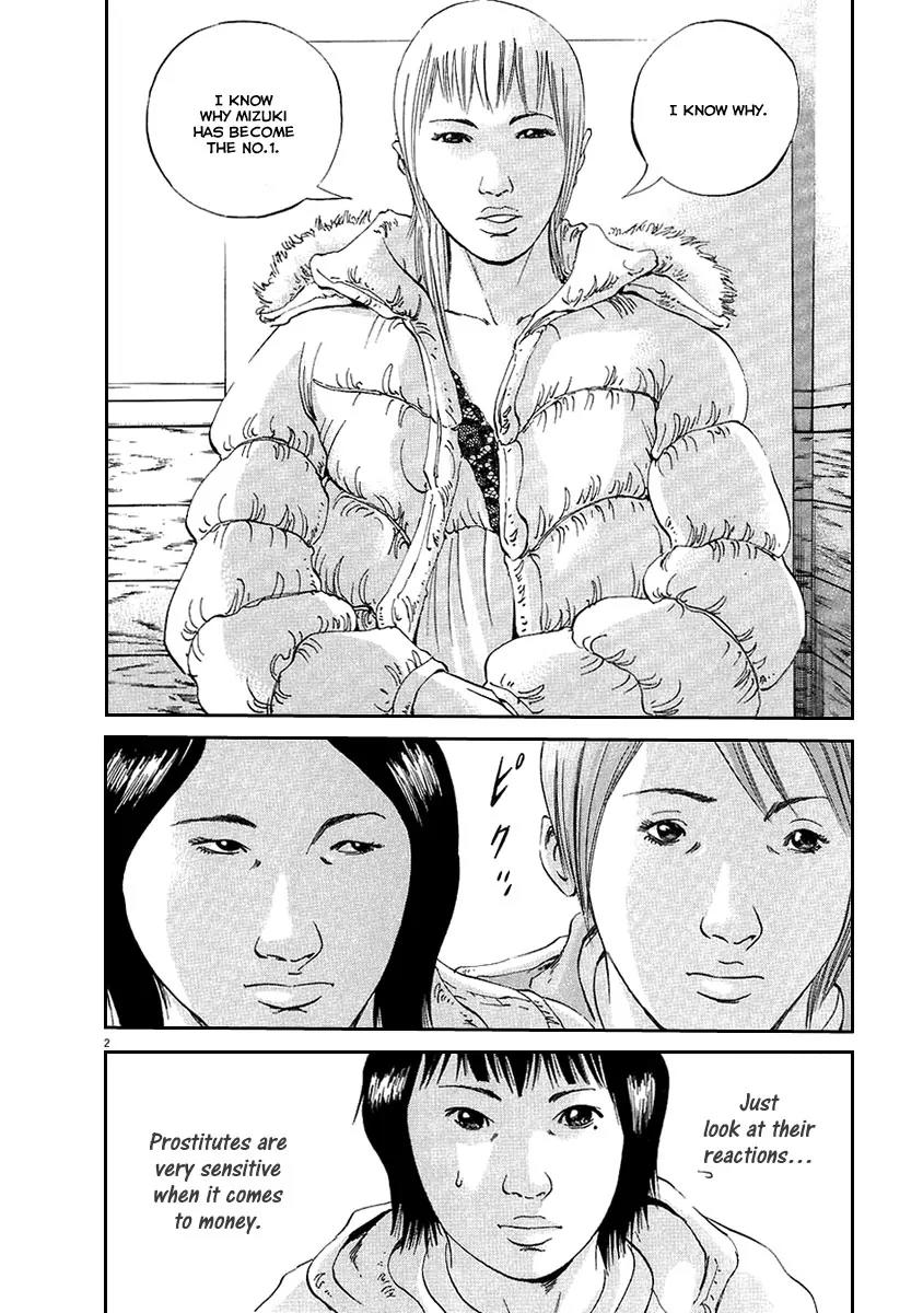 Yamikin Ushijima-kun Chapter 44 page 3 - Chapter 44: Sex Worker-kun (3)