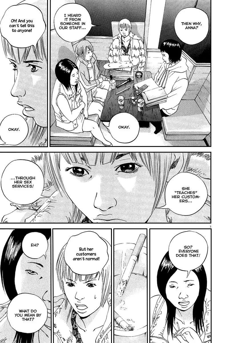 Yamikin Ushijima-kun Chapter 44 page 4 - Chapter 44: Sex Worker-kun (3)