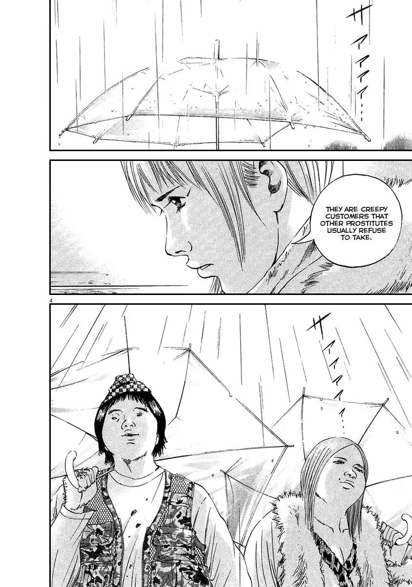 Yamikin Ushijima-kun Chapter 44 page 5 - Chapter 44: Sex Worker-kun (3)