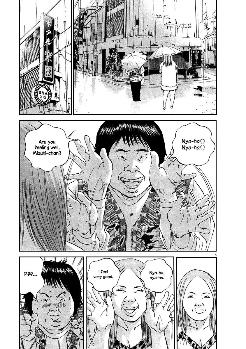 Yamikin Ushijima-kun Chapter 44 page 6 - Chapter 44: Sex Worker-kun (3)