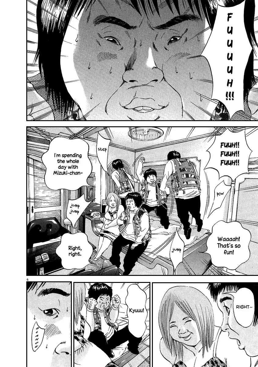 Yamikin Ushijima-kun Chapter 44 page 7 - Chapter 44: Sex Worker-kun (3)
