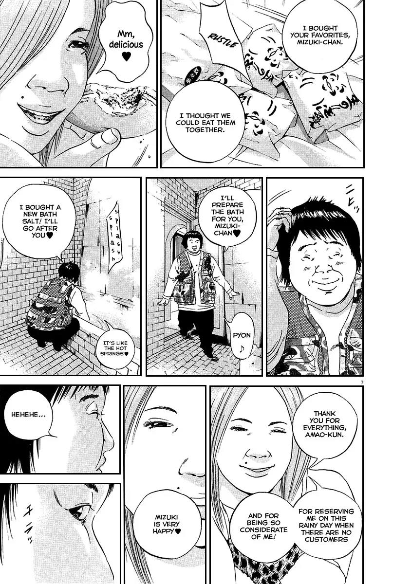 Yamikin Ushijima-kun Chapter 44 page 8 - Chapter 44: Sex Worker-kun (3)