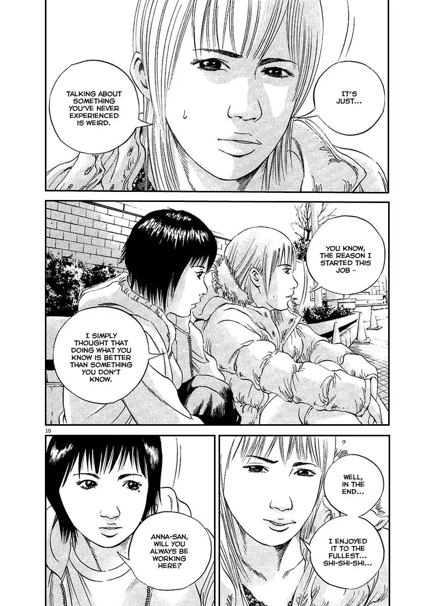 Yamikin Ushijima-kun Chapter 45 page 11 - Chapter 45: Sex Worker-kun (4)