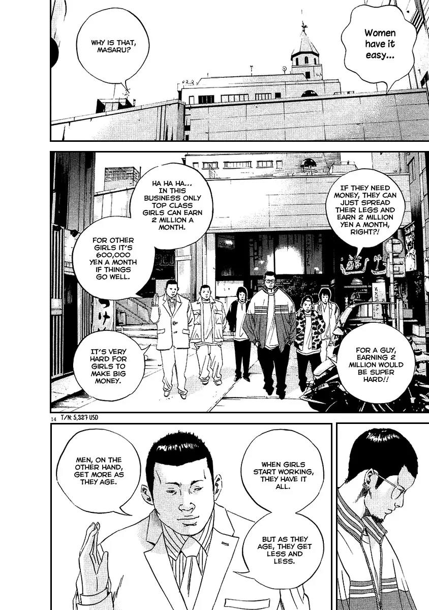 Yamikin Ushijima-kun Chapter 45 page 15 - Chapter 45: Sex Worker-kun (4)