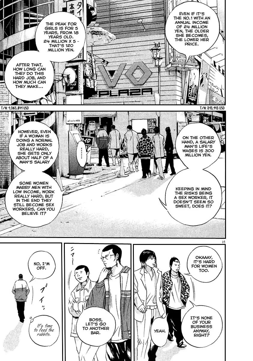 Yamikin Ushijima-kun Chapter 45 page 16 - Chapter 45: Sex Worker-kun (4)