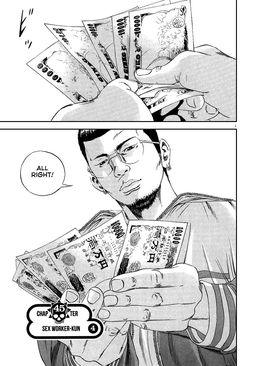 Yamikin Ushijima-kun Chapter 45 page 2 - Chapter 45: Sex Worker-kun (4)