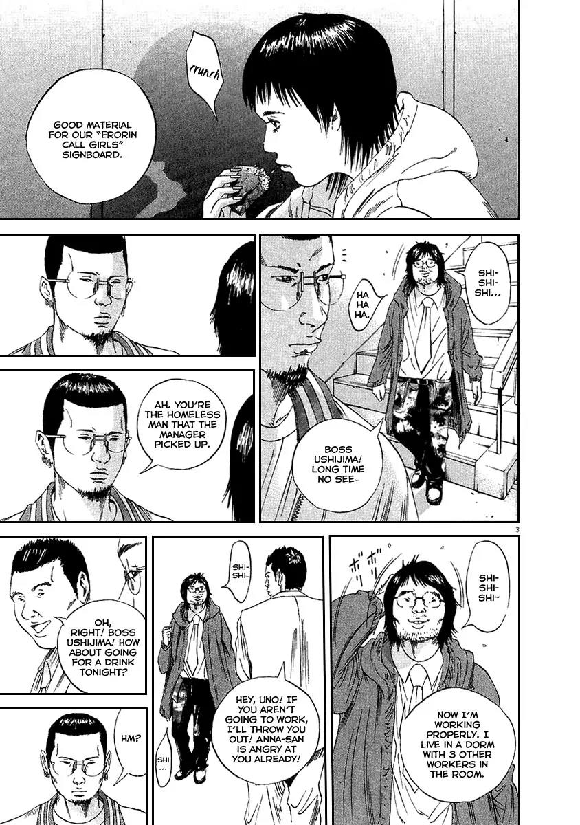 Yamikin Ushijima-kun Chapter 45 page 4 - Chapter 45: Sex Worker-kun (4)